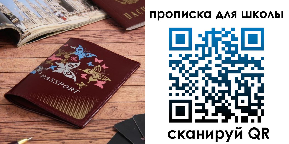 форма 3 в Цимлянске