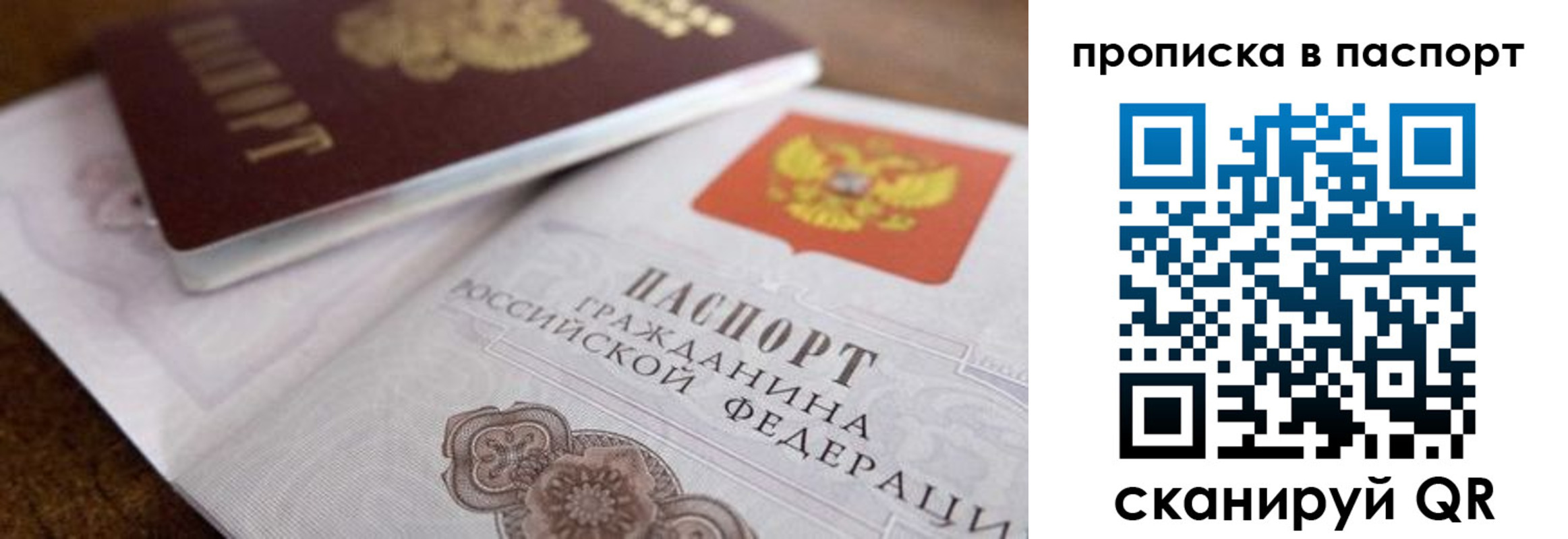 где прописаться в Цимлянске